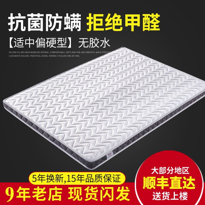 儿童床垫棕垫天然椰棕硬垫米定制上下床子母床垫子上下铺,住宅家具,椰棕床垫,淘宝优惠券,粉丝福利购,淘宝优惠卷