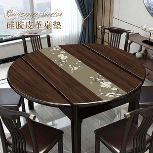 木纹摺叠圆桌餐桌垫伸缩椭圆形桌布防水防油免洗皮革桌垫