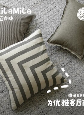 MIL米拉艺术日记侘寂风棉麻抱枕客厅沙发床头灰色系靠枕靠垫