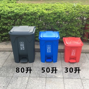 升四色脚踏加厚分类升厨余垃圾升有害回收其他垃圾桶