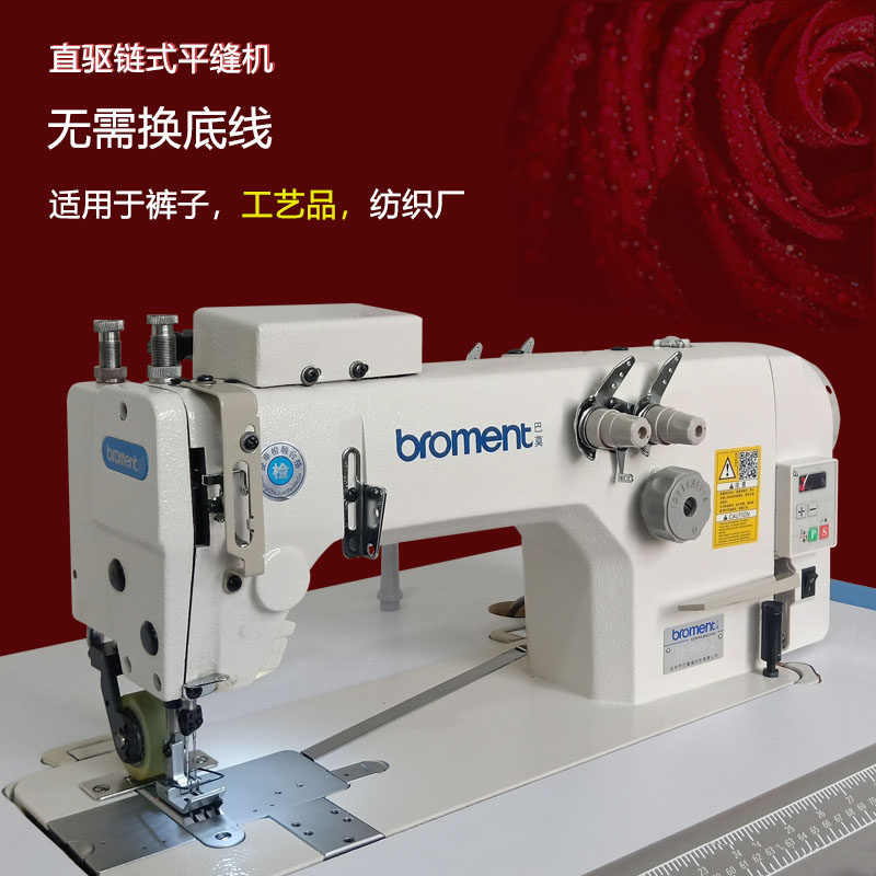 针链式无底线平缝机链条车同步链式针自动翻绳子缝纫机