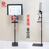 中号轻乐谱架古筝扬琴家用级占地靠墙曲谱台带灯