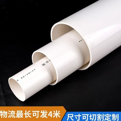 水管管排子下道塑料管材管件接头mm