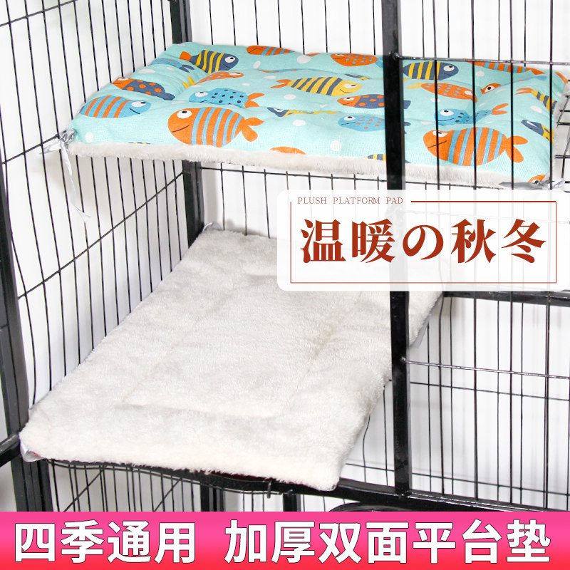 猫垫子笼子用四季通用秋冬保暖可拆洗平台垫双面可用狗垫子宠物垫,宠物/宠物食品及用品,猫狗垫子,淘宝优惠券,粉丝福利购,淘宝优惠卷
