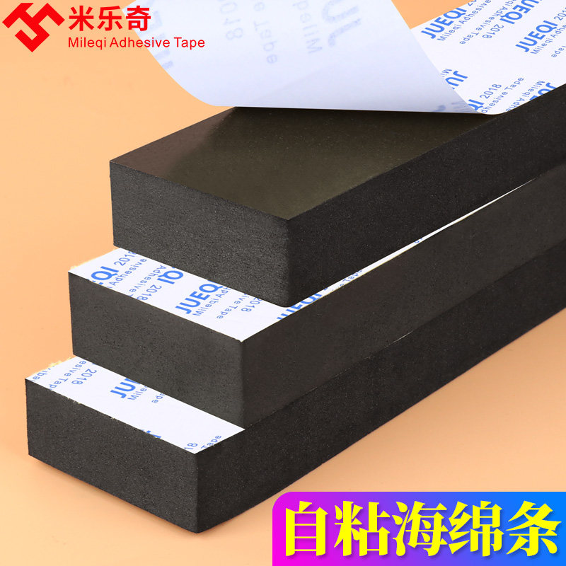 牀缝填充神器靠墙门缝牀边缝隙填塞填补条牀头婴儿拼接牀垫填充物,居家布艺,床头靠垫,淘宝优惠券,粉丝福利购,淘宝优惠卷