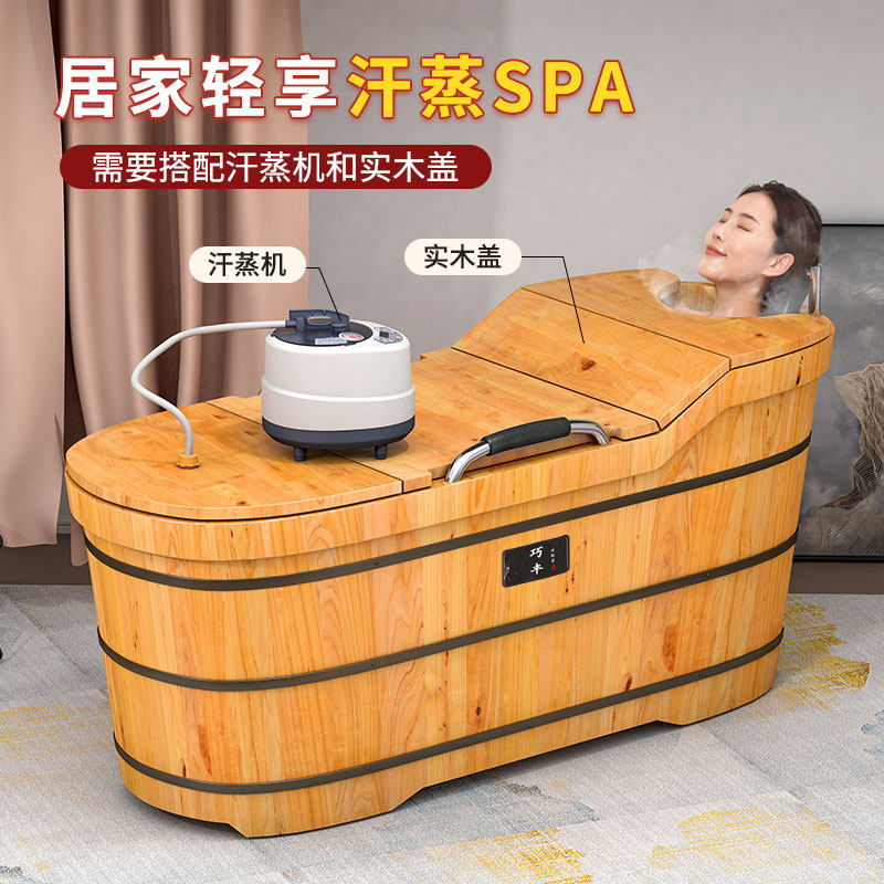 泡澡木桶大人全身洗澡桶家用实木泡澡桶大号汗蒸桶木桶加厚沐浴桶