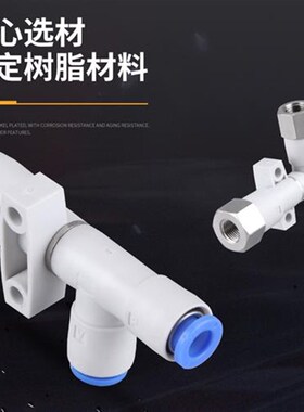 ZH05DS07DL10管式13负压15/18/20真空发生器06-08-10-12-16-01-02