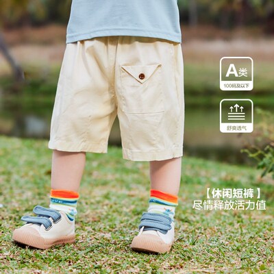 婴儿衣服休闲百搭短裤夏装男童女宝宝小童儿童薄款裤子夏季Y8776
