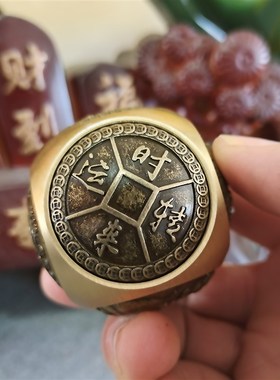 纯黄铜六面转转钱手把件时来运转办公工作解压玩球八方来财