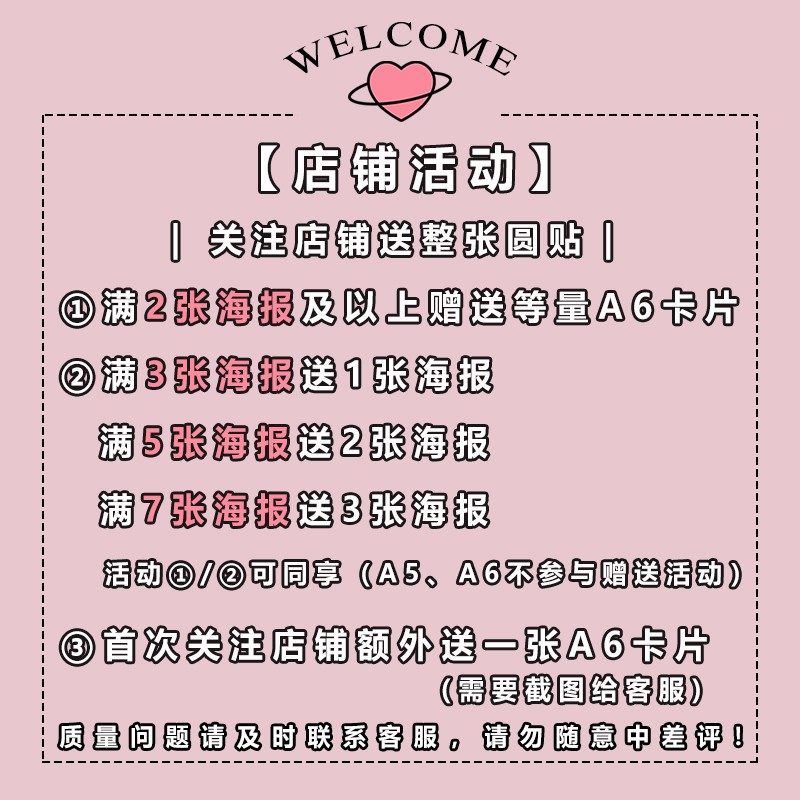 花样年华王家卫电影张曼玉梁朝伟海报咖啡厅装饰挂画卧室宿舍墙贴,家居饰品,现代装饰画,淘宝优惠券,粉丝福利购,淘宝优惠卷