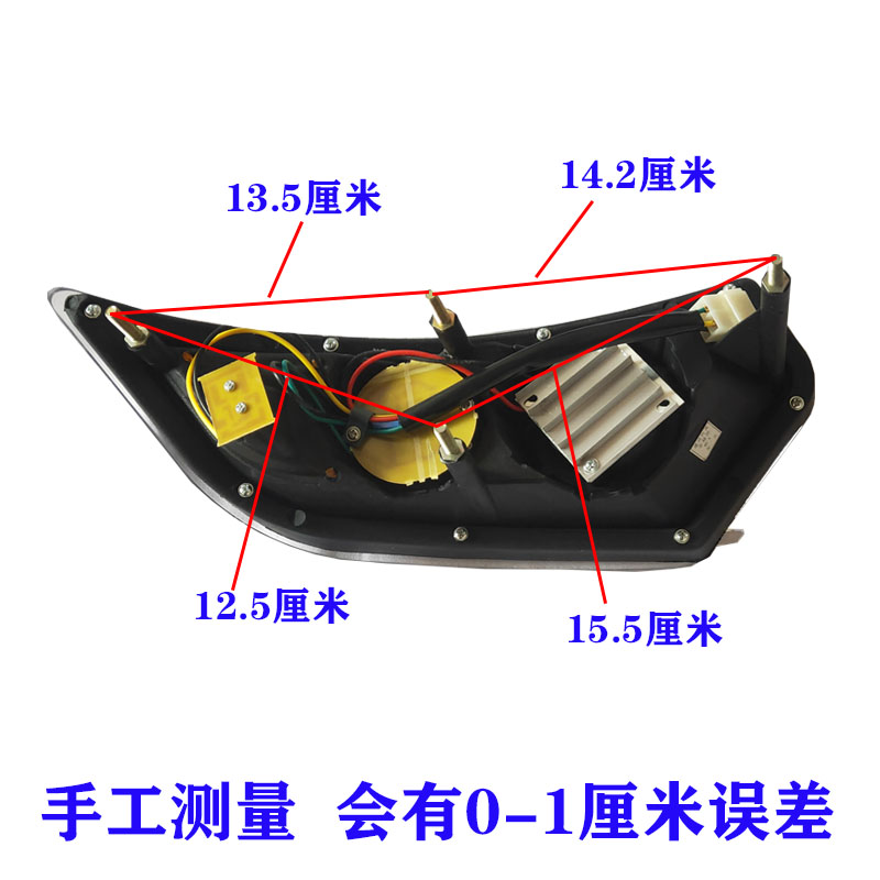 电动三轮车四轮车前大灯雾灯棚车代步车灯金牛款大灯尾灯总成包邮