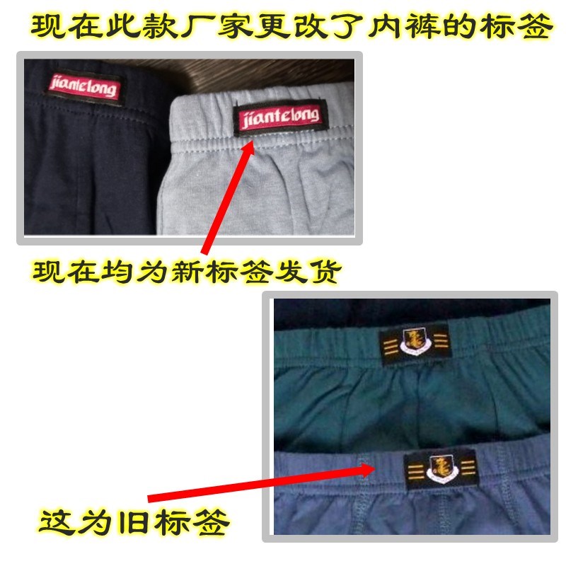 2条装包邮健特龙纯棉男士平脚内裤中老年双层裆透气休闲短底裤
