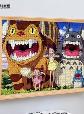 拼图框1000片框平图705075架裱框300 500 2000一千块定制挂墙