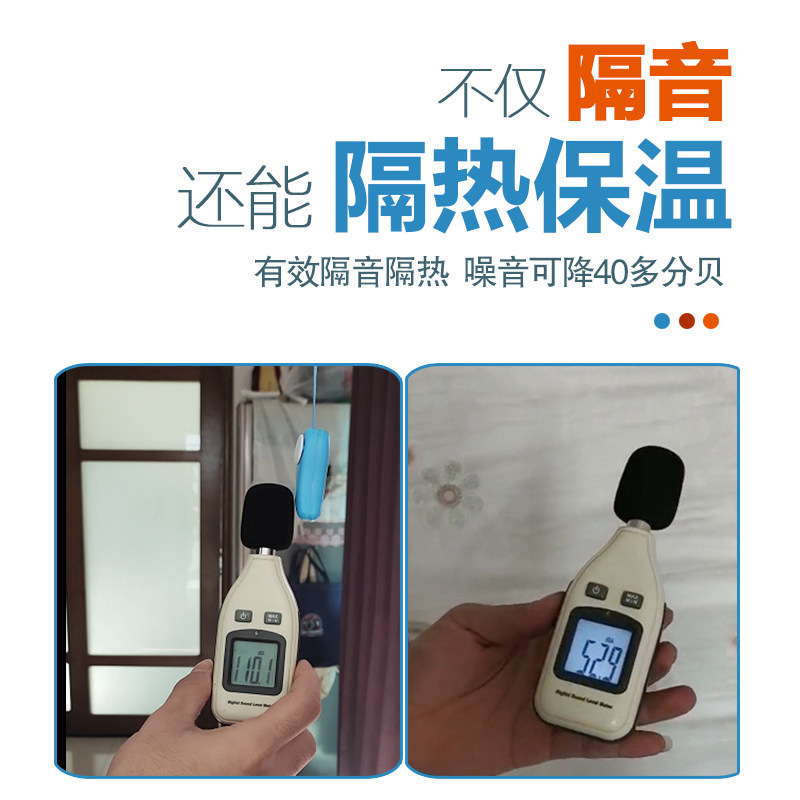 隔音门贴门帘门神器卧室门超强卧室门隔音棉防盗门门缝入户门马路,基础建材,隔音棉,淘宝优惠券,粉丝福利购,淘宝优惠卷