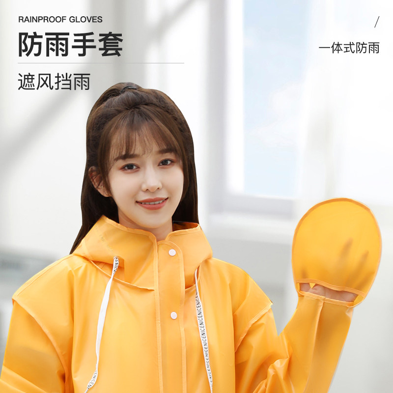 雨衣电动车骑行加长款全身防暴雨女自行车单人夏季加厚成人雨披男