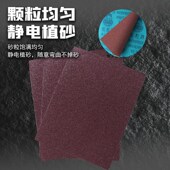 锐利牌砂纸打磨抛光耐水砂纸沙纸墙面木工干磨砂纸超细150 600目