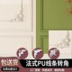 PVC线条法式 饰线条天花板吊顶造型石膏 角花电视沙发背景墙边框装