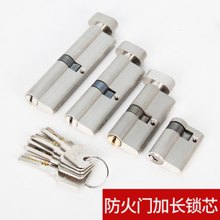 大70锁芯通用型通道单开机房木门加长防火门锁芯执手门锁锁体锁心