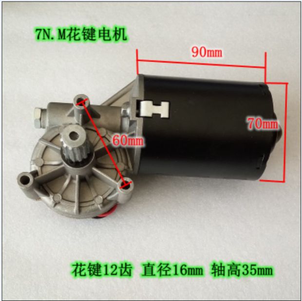 包邮DOORMAN门人电动翻板门霍尔电子限位马达24V直流电机