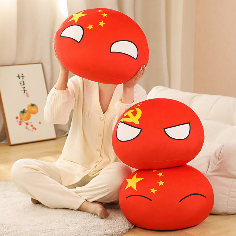 波兰球国家球各国团子抱枕公仔玩偶挂件动漫周边二次元可爱礼物,居家布艺,靠垫/抱枕,淘宝优惠券,粉丝福利购,淘宝优惠卷