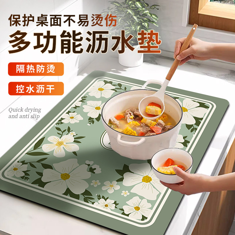 厨房台面沥水垫硅藻泥吸水防滑垫桌面餐具干燥垫杯垫防烫隔热垫子,居家布艺,餐垫,淘宝优惠券,粉丝福利购,淘宝优惠卷