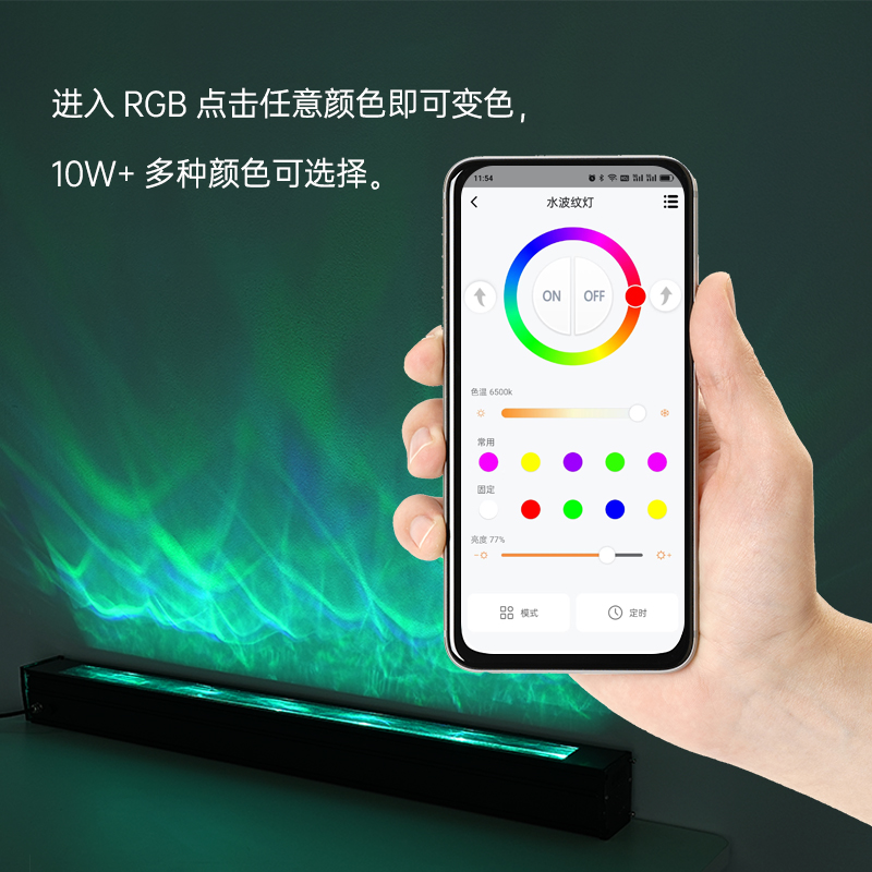 3D动态水纹洗墙灯户外防水投影客厅床头酒吧KTV装设背景墙氛围灯