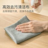 家用强力清洁抹布吸水去油去污易清洗厨房洗碗布擦手巾不粘油抹布