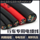 扁5芯电缆线5 1.5 10平方纯铜线缆钢丝 2.5 起重机行车专用圆