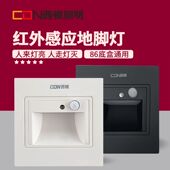 西顿照明led地脚灯11011人体感应梯步小夜灯嵌入式 86型CEQ11019黑