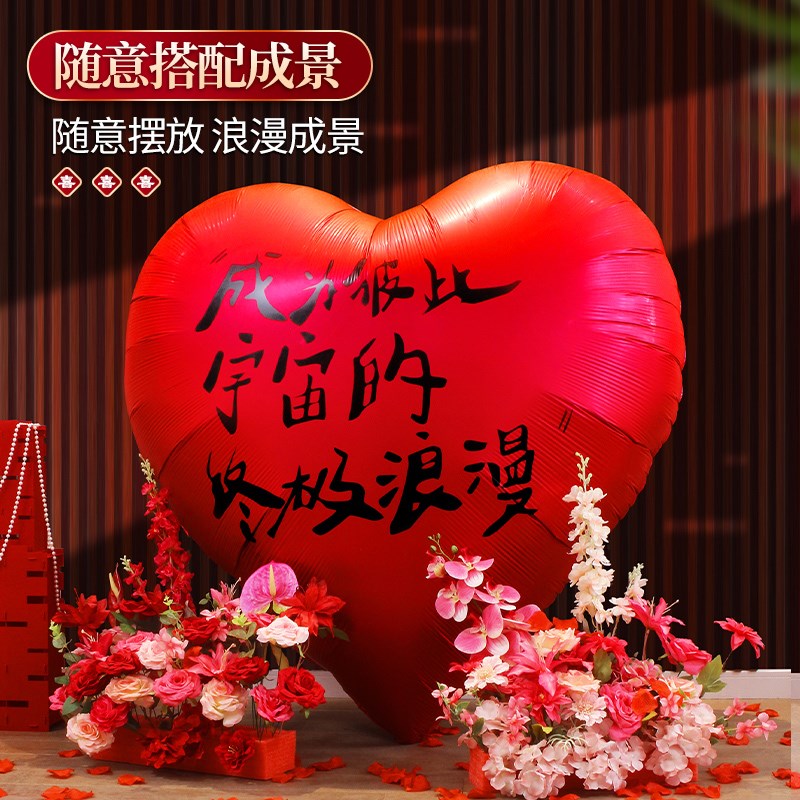 结婚超大喜字落地立体摆件订婚婚房拍照布置场景装饰客厅婚礼挂饰