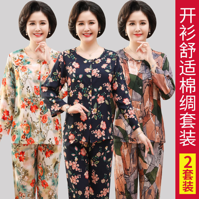 中老年女装妈妈夏装睡衣女款20中老年女装