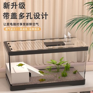 乌龟饲养缸造景带爬台塑料亚克力生态桌面晒台客厅小鱼缸家用龟缸
