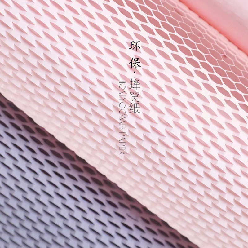 环保蜂窝纸网眼防水艺术纸玫瑰花束内衬包装纸花艺花店材料资材,鲜花速递/花卉仿真/绿植园艺,花艺包装纸,淘宝优惠券,粉丝福利购,淘宝优惠卷