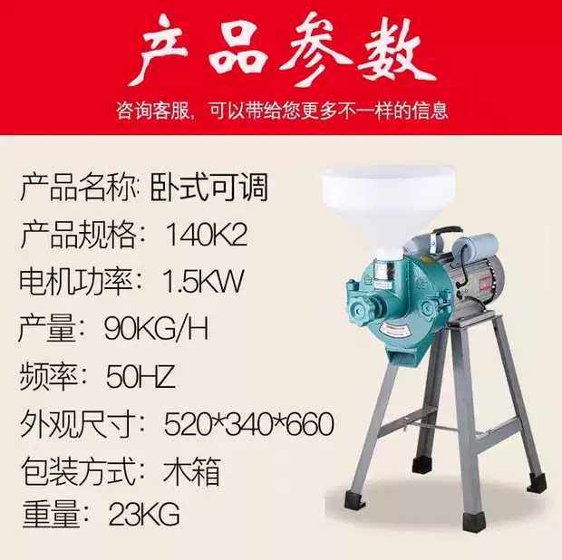 金豹商用石磨砂轮磨浆机家用大功率早餐米浆机肠粉机全自动磨米机