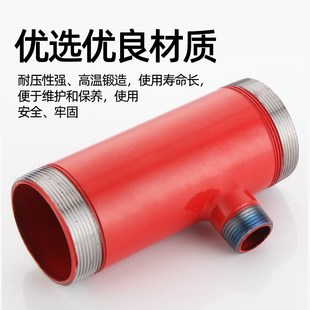 2寸半内外丝三通 DN65消防镀锌水管连接内外丝弯头消火栓消防三通