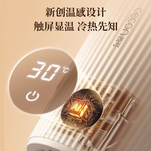 西可搅拌杯全自动咖啡杯电动充电款冲泡奶粉豆浆专用水杯子新款