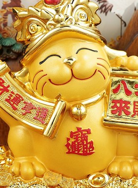 财源滚滚招财猫摆件平安扣招财客厅办公室酒柜装饰品店铺开业礼物