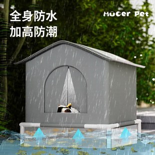 流浪猫户外窝御寒冬季冬天大号防水猫咪过冬猫窝保暖防雨防寒室外