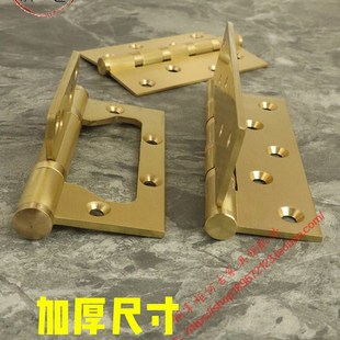 黄铜子母合页静音轴承房门木门4寸5寸免开槽合叶大门纯铜活页折页