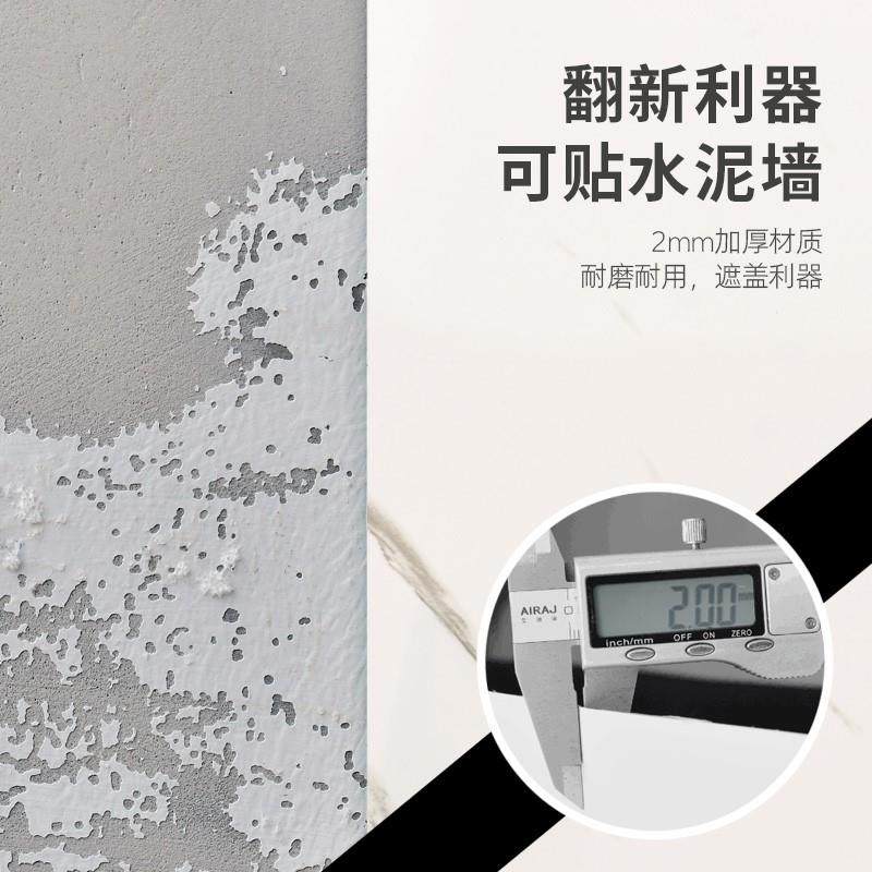 装饰防潮墙贴防水贴纸墙纸粘遮丑墙面自壁纸瓷砖家用墙板卫生间,家居饰品,软装墙贴,淘宝优惠券,粉丝福利购,淘宝优惠卷