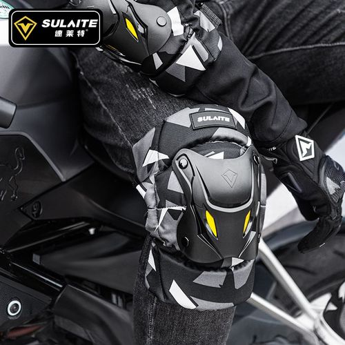 速莱特摩托车护膝护肘越野机车骑行防风护腿防摔膝盖骑士护具夏季