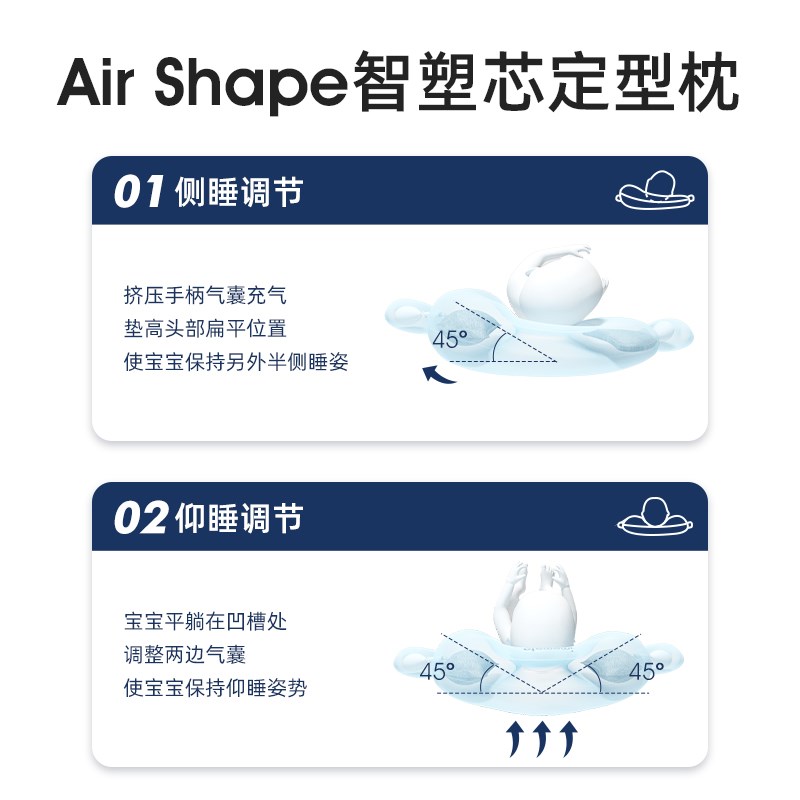 宝宝气囊定型枕新生儿纠正头型0到6个月幼儿婴儿1岁安抚儿童枕头