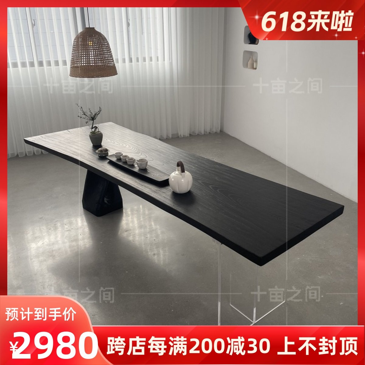 侘寂风白蜡木大板茶桌炭碳化黑实木自然边整板茶几会客桌泡茶台,住宅家具,家用茶台/茶桌,淘宝优惠券,粉丝福利购,淘宝优惠卷