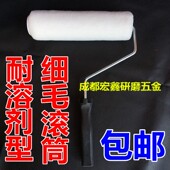 滚筒刷纯平弹丝滚筒环保型家庭装 修墙面细毛刷过无痕白色细短毛把