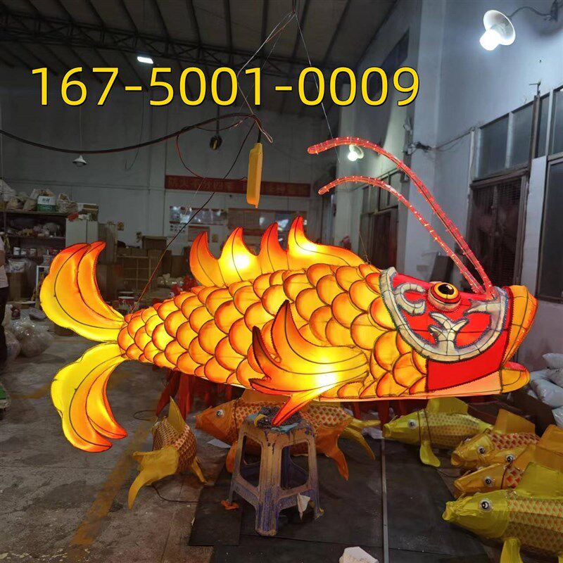 发光手持国庆鱼灯笼非遗鱼灯锦鲤鱼灯笼成品餐厅街道鲤鱼金鱼灯笼