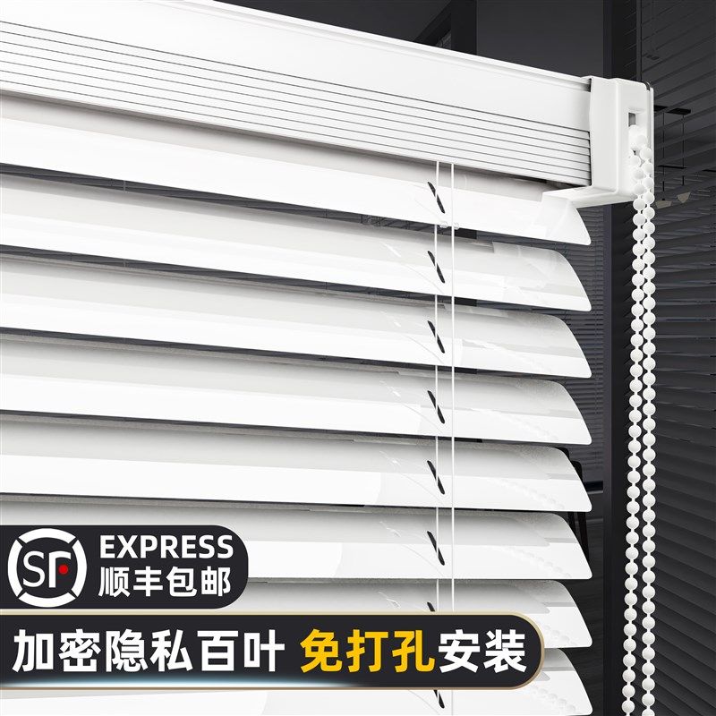 百叶窗帘免打孔安装化妆室浴室厨房办公室窗户遮挡遮光升降铝卷帘,居家布艺,百叶帘/折帘/罗马帘,淘宝优惠券,粉丝福利购,淘宝优惠卷