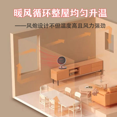 帅格暖风机取暖器家用台式电暖气升温快大面积功率3000W室办公室