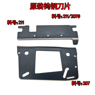 全自动胶带切割机zcut 9胶纸机刀片剪刀盒配件齿轮感应器出纸轮