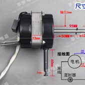 18寸450电风扇遥控壁挂扇马达双滚珠轴承长轴电机铜线双轴承