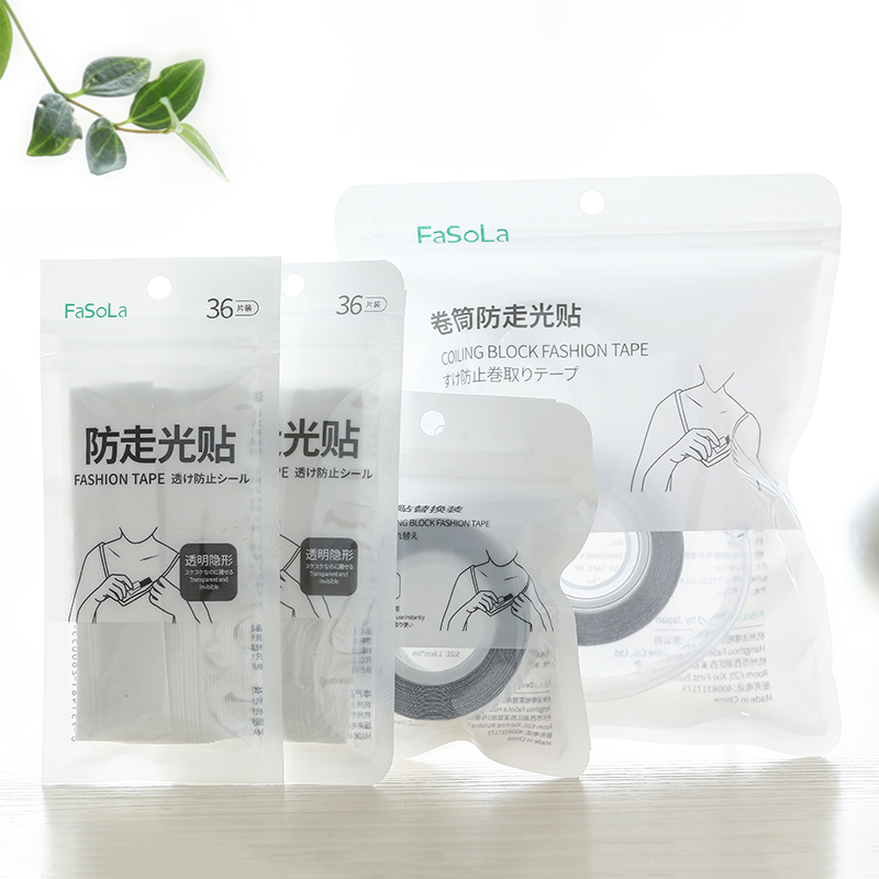 72枚防走光贴隐形无痕衬衣贴安全低胸防尴尬神器裙子防露双面胶